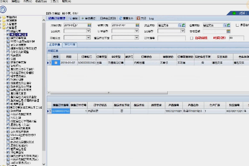 自研 WMS WCS 软件界面